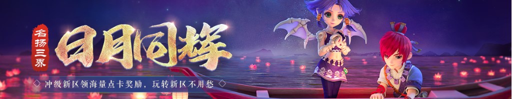 华住股票